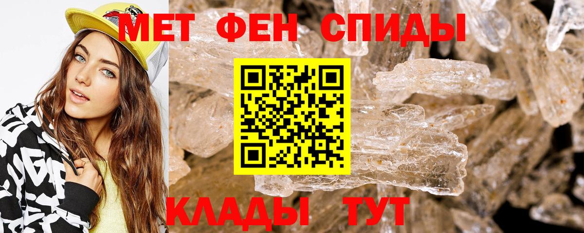 Амфетамин  АМФЕТАМИН VHQ  Вход с VPN  Людиново 