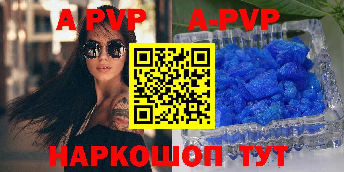 КЕТАМИН Людиново