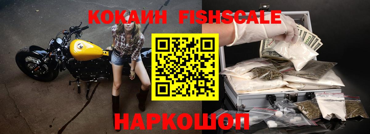 Кокаин Перу Людиново