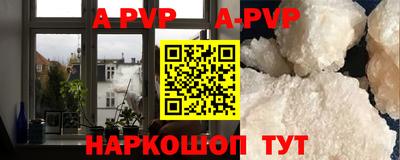 ALPHA PVP Тула