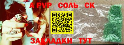 гидропоника Тулун
