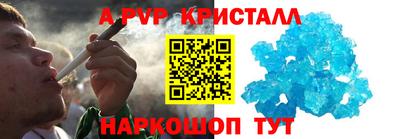 гидропоника Тулун