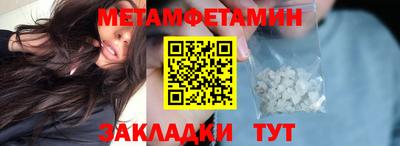 гидропоника Тулун