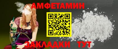 ALPHA PVP Тула