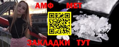 МДМА Туймазы