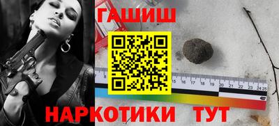 гидропоника Тулун