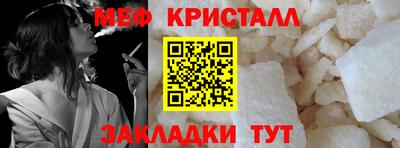 эйфоретик Усть-Илимск