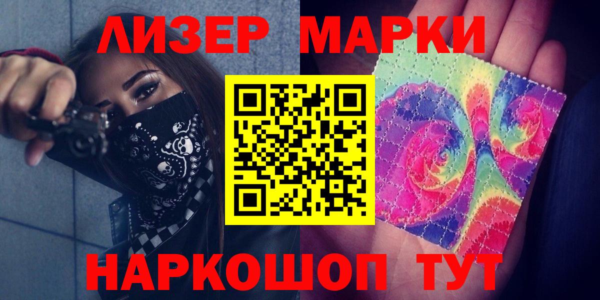 Лсд 25 экстази кислота Людиново