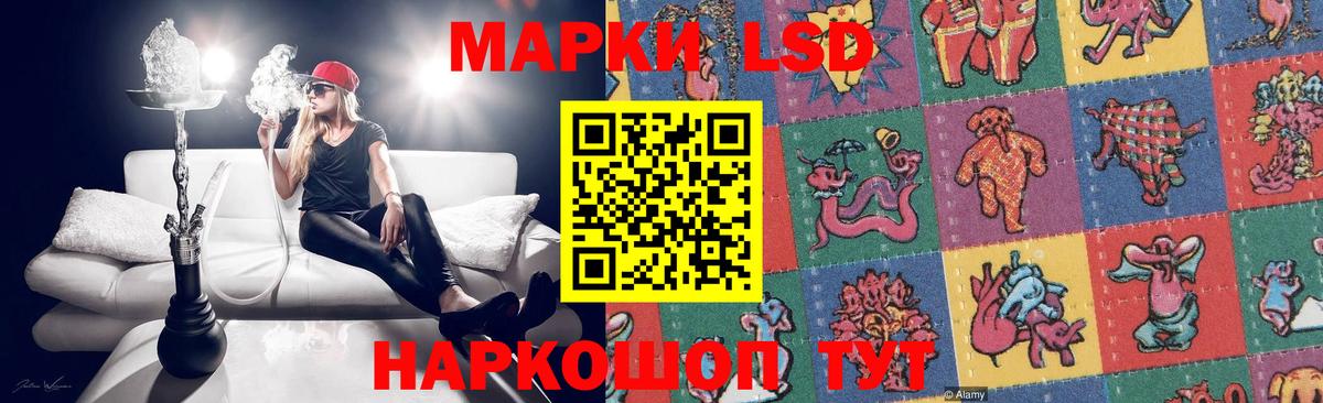 Людиново  ЛСД экстази ecstasy  Вход с VPN  LSD-25 экстази кислота 
