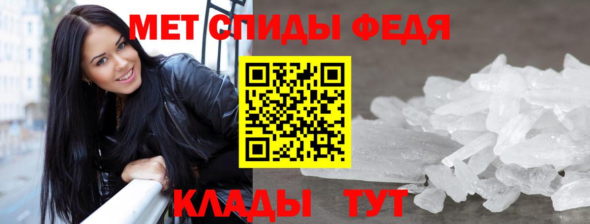 Людиново  МЕТАМФЕТАМИН пудра  Вход с VPN  МЕТАМФЕТАМИН пудра 