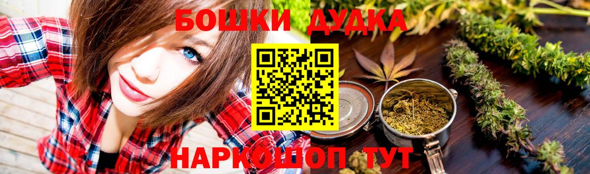 Бошки марихуана гибрид Людиново