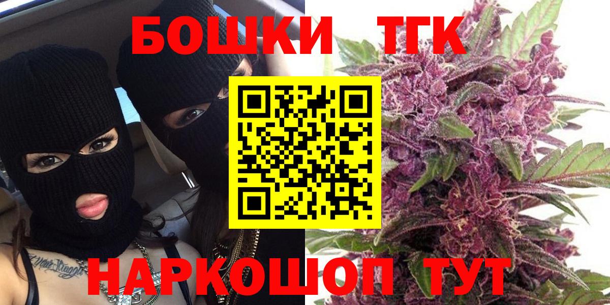 Людиново  Гашиш  МЕТ  Вход с VPN  Мефедрон кристаллы  Бошки Шишки  Альфа ПВП СК  
